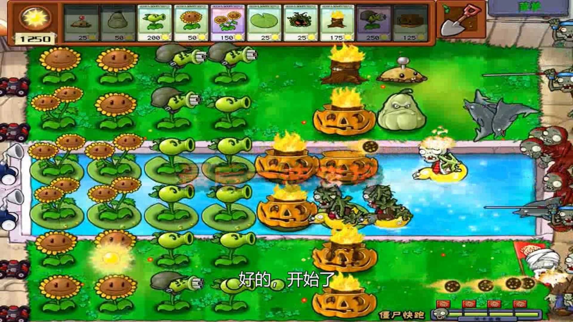 植物大战僵尸:这个模式算是官方鬼畜了,撑杆僵尸实在太搞笑